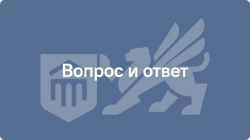 Вопрос-ответ: можно ли учитывать в смете одновременно проектирование сетей водоснабжения и узла врезки?